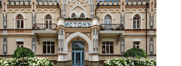 О санатории 4 Санаторий Исток